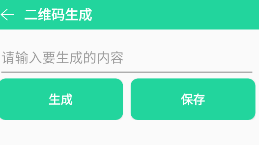 軟件星球APP官方版
