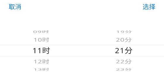 定時貓app最新版