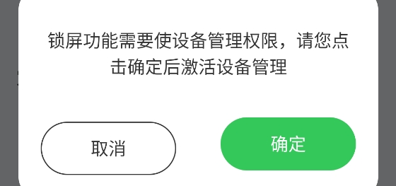 定時貓app最新版