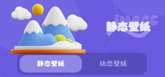 藍貓圖庫壁紙app