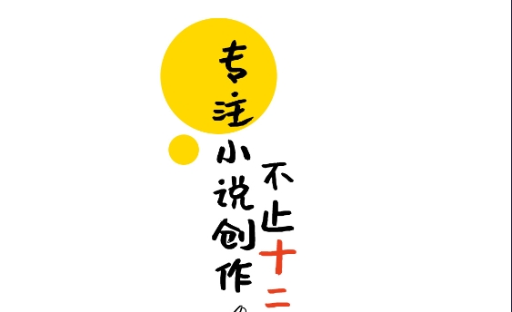 夷則閱讀app最新版