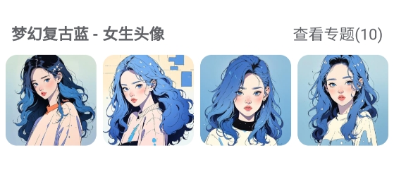 漫改相機(jī)app最新版