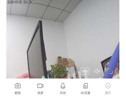 視云app官方正版
