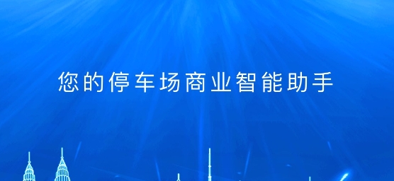 捷易商app手機版