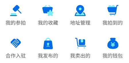 奢拍貓app安卓版