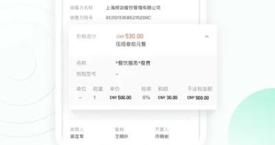 翹財(cái)app官方版