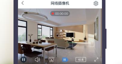 安居家園PLUS官方版 安居家園PLUS官方版