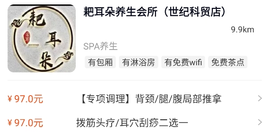 宜生健康app安卓版