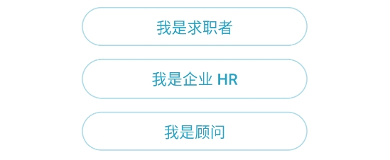 青云網(wǎng)聘app官方版