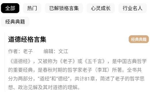 字里行間app安卓版