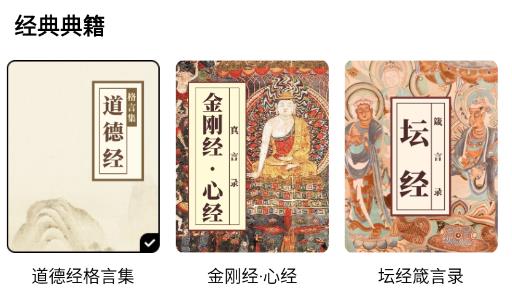 字里行間app安卓版