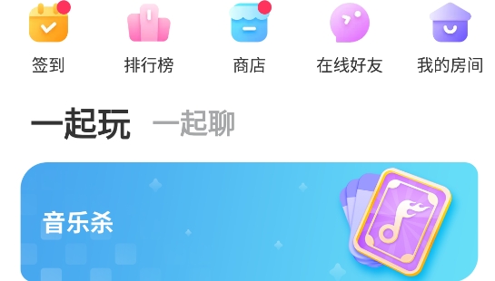 Qni交友a(bǔ)pp最新版 Qni交友a(bǔ)pp最新版