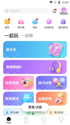 Qni交友a(bǔ)pp最新版 Qni交友a(bǔ)pp最新版