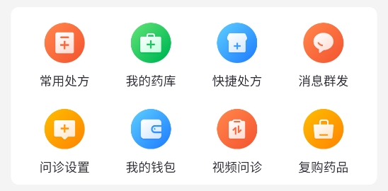 海南步洛健康app最新版