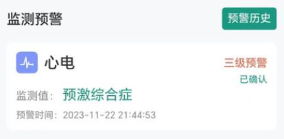 濟(jì)世健康app最新版 濟(jì)世健康app最新版