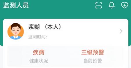 濟(jì)世健康app最新版 濟(jì)世健康app最新版