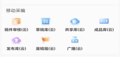 朔州融媒app安卓版