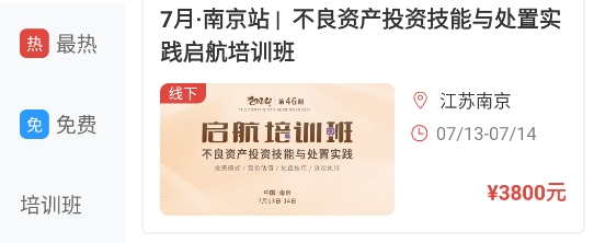 火栗網(wǎng)app