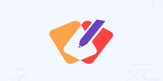 元筆記app最新版