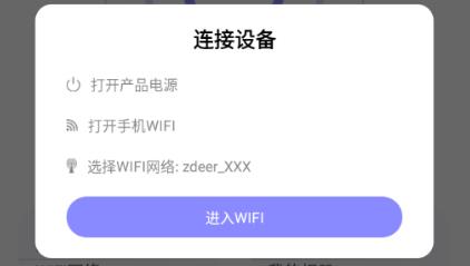 左點采耳app安卓版(zdeer)