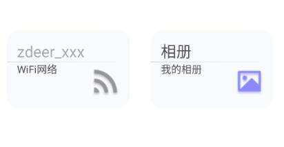 左點采耳app安卓版(zdeer)
