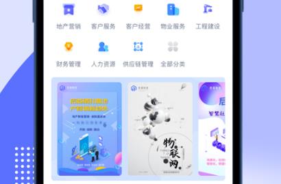 優(yōu)碼優(yōu)客云APP安卓版 優(yōu)碼優(yōu)客云APP安卓版