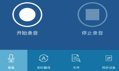 飛利浦智錄安卓版