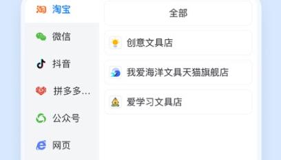 企安盟app官方版