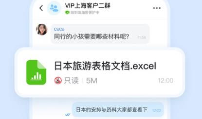企安盟app官方版
