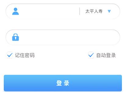 數(shù)在掌中app安卓版