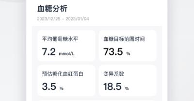 硅基輕享最新版本