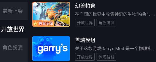 即游云網(wǎng)咖app官方版
