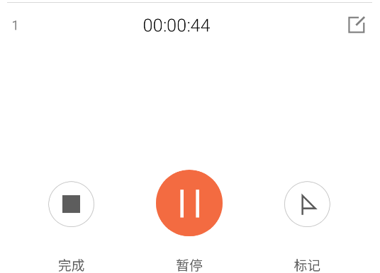 360錄音機(jī)app官方版