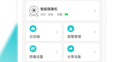 云看看app安卓版