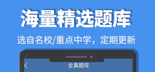 初中完形閱讀app