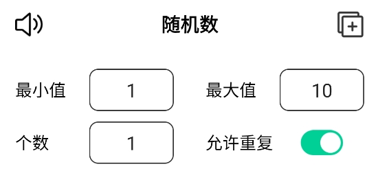 轉(zhuǎn)盤趣決定app