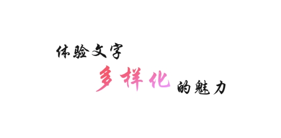 拍圖讀字app最新版