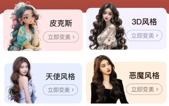 星拍相機app最新版 星拍相機app最新版