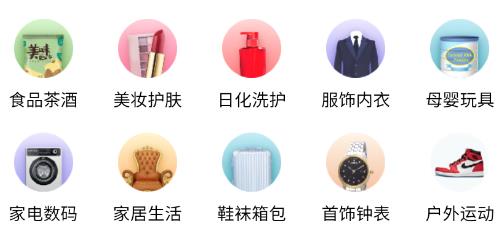 億安生活app安卓版
