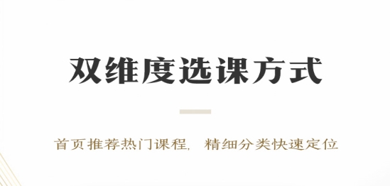 多維app最新版