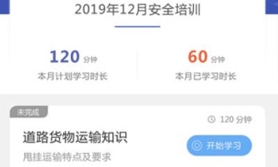 掌上學(xué)app官方正版 掌上學(xué)app官方正版