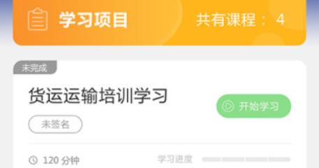 掌上學(xué)app官方正版 掌上學(xué)app官方正版