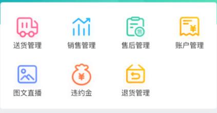 興盛優(yōu)選供應(yīng)商APP最新版 興盛優(yōu)選供應(yīng)商APP最新版