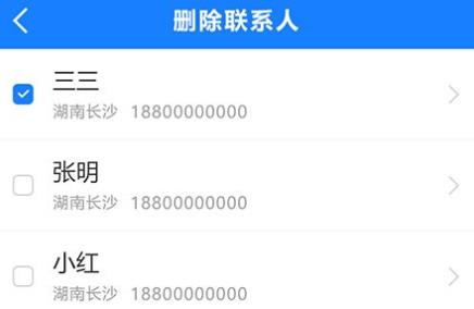 通訊錄導(dǎo)入助手免費(fèi)版