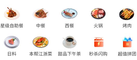 薈集生活官方版