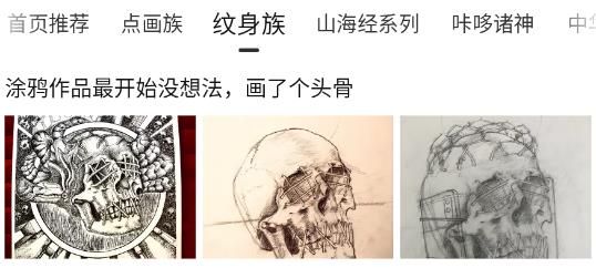咔哆羅拉電動(dòng)畫筆app最新版