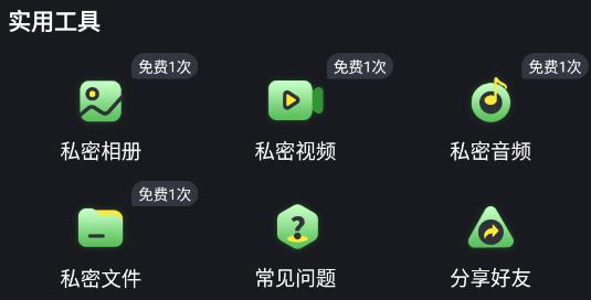 防監(jiān)聽衛(wèi)士app最新版 防監(jiān)聽衛(wèi)士app最新版