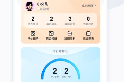 拾光喵校園app安卓版