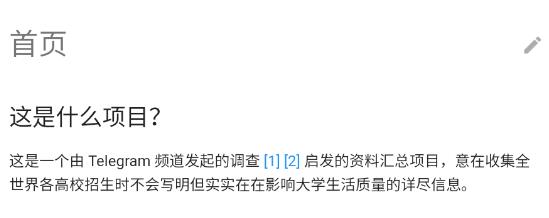 大學(xué)生生活質(zhì)量app最新版 大學(xué)生生活質(zhì)量app最新版