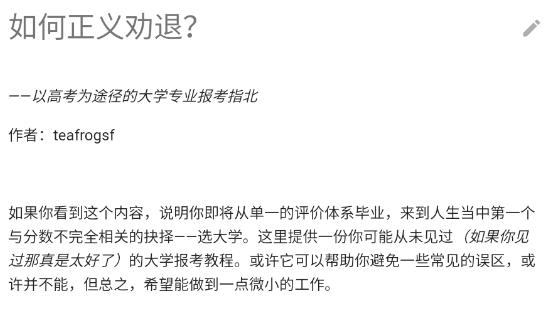 大學(xué)生生活質(zhì)量app最新版 大學(xué)生生活質(zhì)量app最新版